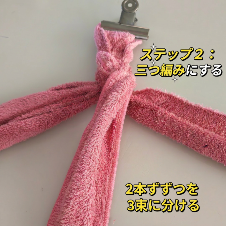 タオルで作った犬用引っ張りっ子おもちゃ — おもちゃ作りのイメージ写真