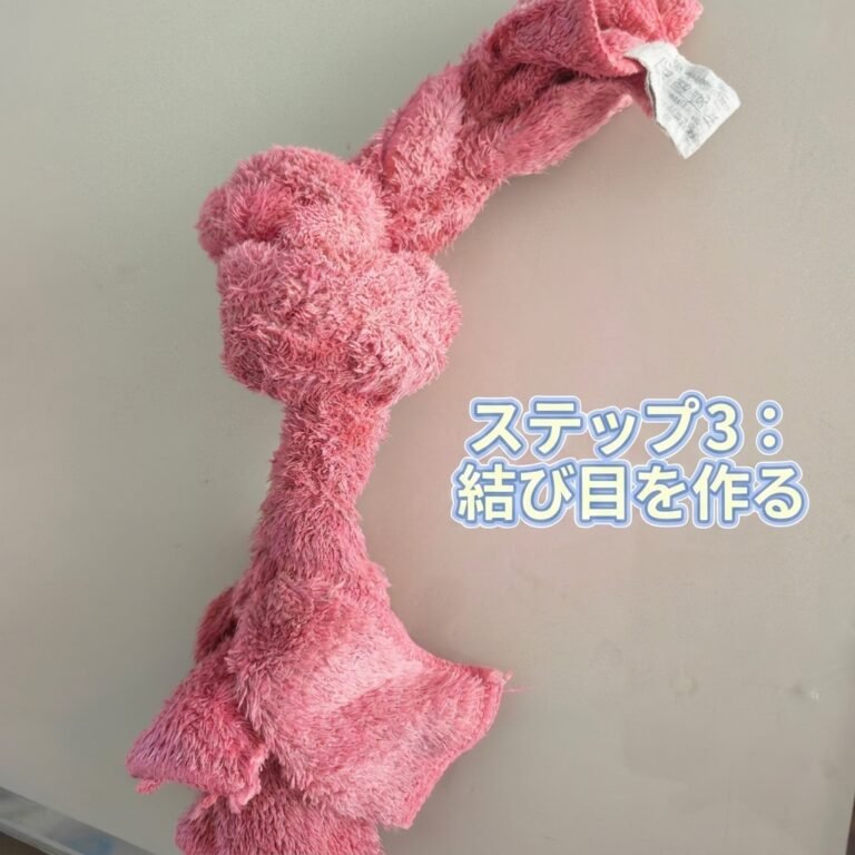 タオルで作った犬用引っ張りっ子おもちゃ — おもちゃ作りのイメージ写真