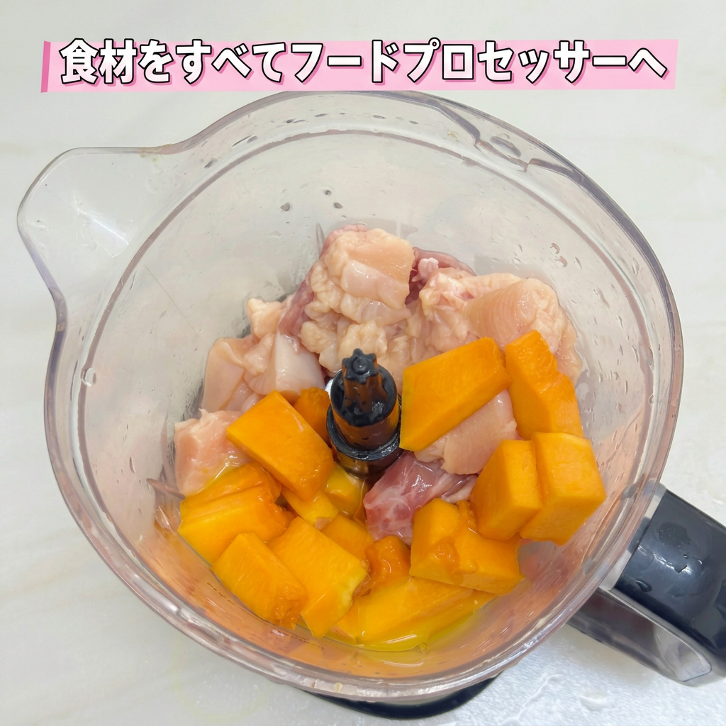猫用サーモンごはんミニレシピの完成写真